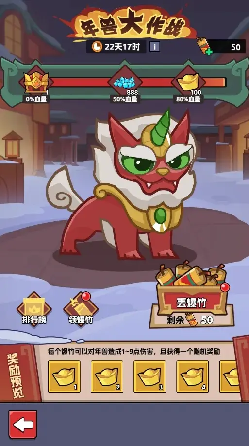 王者对决春节版本奖励,王者对决春节活动玩法