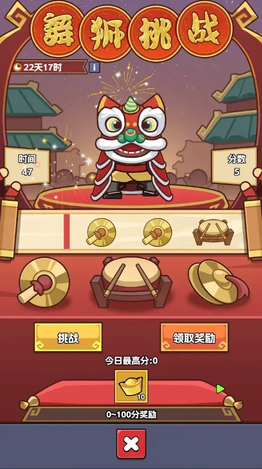 王者对决春节版本奖励,王者对决春节活动玩法