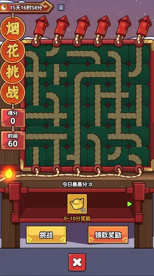 王者对决春节版本奖励,王者对决春节活动玩法