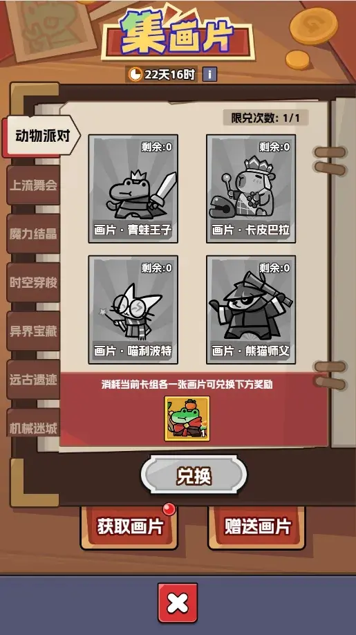 王者对决春节版本奖励,王者对决春节活动玩法