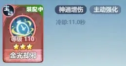主宰世界返虚技能,主宰世界返虚神通