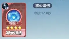 主宰世界返虚技能,主宰世界返虚神通