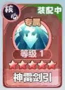 主宰世界返虚技能,主宰世界返虚神通