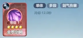 主宰世界返虚技能,主宰世界返虚神通