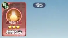 主宰世界返虚技能,主宰世界返虚神通