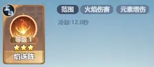 主宰世界返虚技能,主宰世界返虚神通