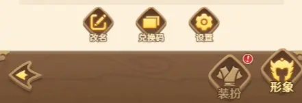巨神军师兑换码2024最新版,巨神军师礼包码