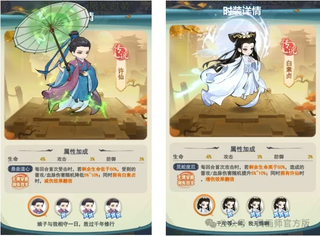 灵画师新白娘子传奇联动活动,灵画师新白娘子传奇联动奖励