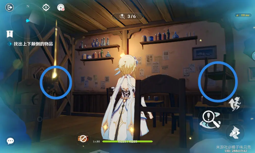 原神找出上下颠倒的物品,原神醺酣的倒悬攻略