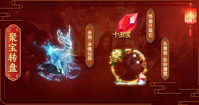 王者征途2025双旦活动,王者征途双旦活动玩法