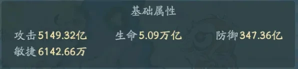 寻道大千敏捷有什么用,寻道大千敏捷怎么提升