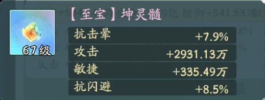 寻道大千敏捷有什么用,寻道大千敏捷怎么提升