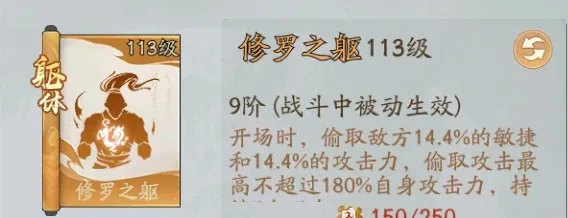 寻道大千敏捷有什么用,寻道大千敏捷怎么提升