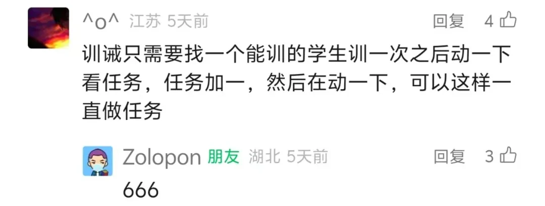 指尖无双霸王任务优先级,指尖无双霸王任务完成攻略