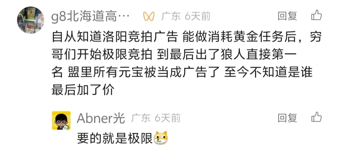 指尖无双霸王任务优先级,指尖无双霸王任务完成攻略