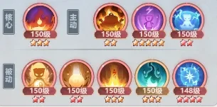 主宰世界各境界神通搭配,主宰世界神通搭配一览