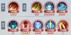 主宰世界各境界神通搭配,主宰世界神通搭配一览