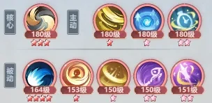 主宰世界各境界神通搭配,主宰世界神通搭配一览