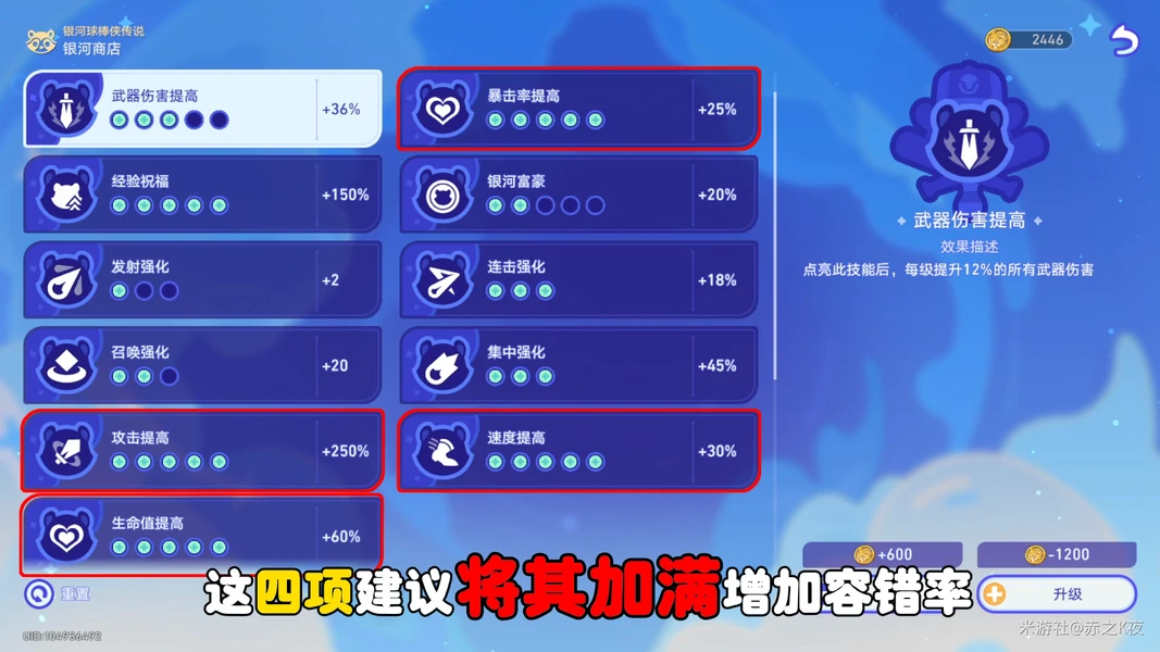 崩坏星穹铁道3.3赛飞儿成就,崩坏星穹铁道偷天换日成就攻略