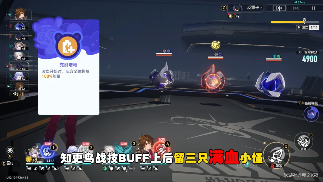 崩坏星穹铁道3.3赛飞儿成就,崩坏星穹铁道偷天换日成就攻略