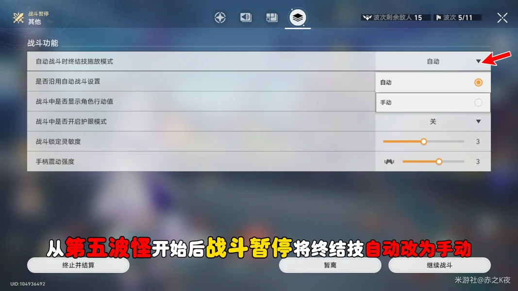 崩坏星穹铁道3.3赛飞儿成就,崩坏星穹铁道偷天换日成就攻略