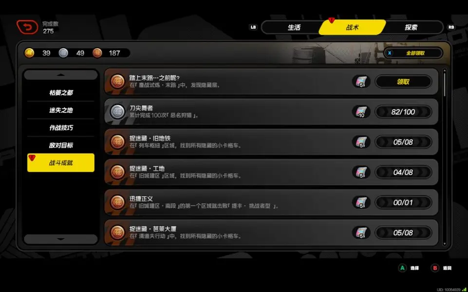 绝区零1.5爬塔-1层解锁,绝区零1.5末路爬塔-1层