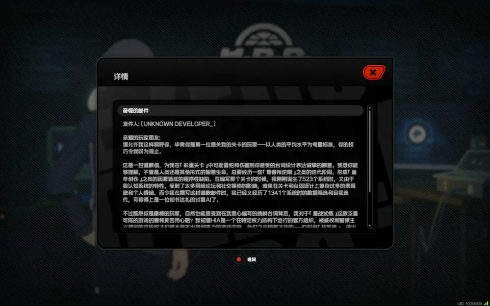 绝区零1.5爬塔-1层解锁,绝区零1.5末路爬塔-1层