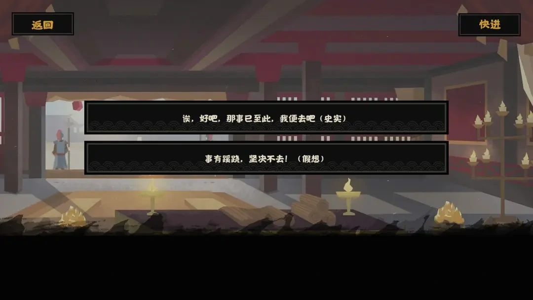 无悔华夏楚汉争霸韩信攻略,无悔华夏楚汉争霸韩信结局