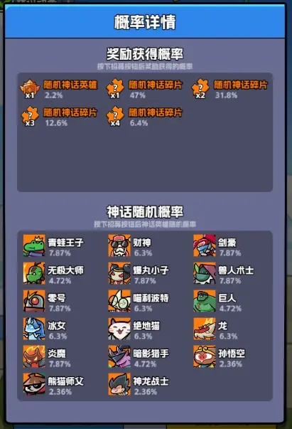 王者对决高级招募券,王者对决高级招募攻略