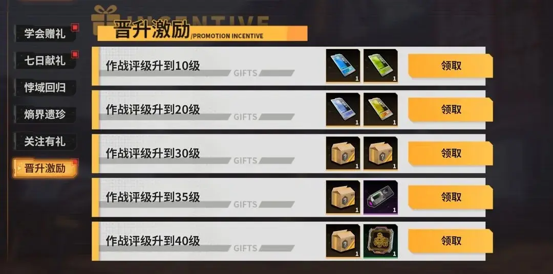 驱入虚空手游公测福利攻略,驱入虚空手游福利领取攻略