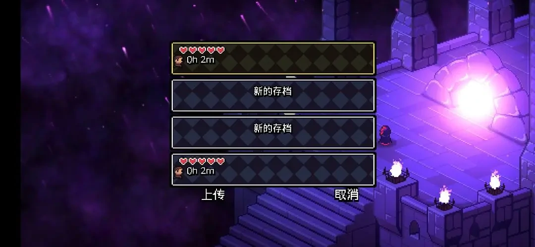 阿彻威尔奇妙冒险存档,阿彻威尔奇妙冒险攻略