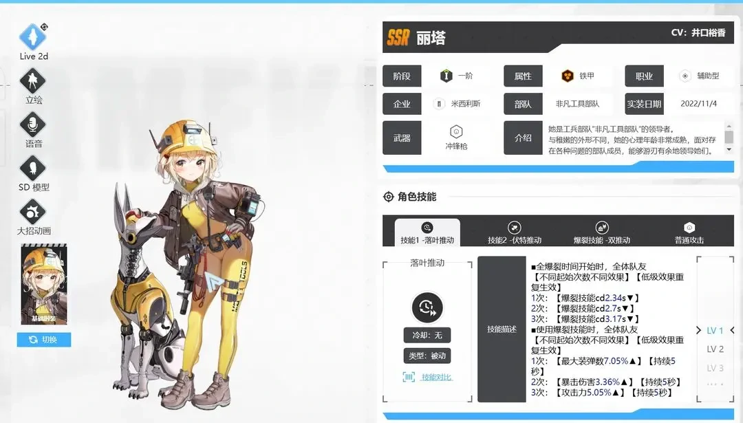 胜利女神新的希望愿望清单,胜利女神新的希望填愿望单