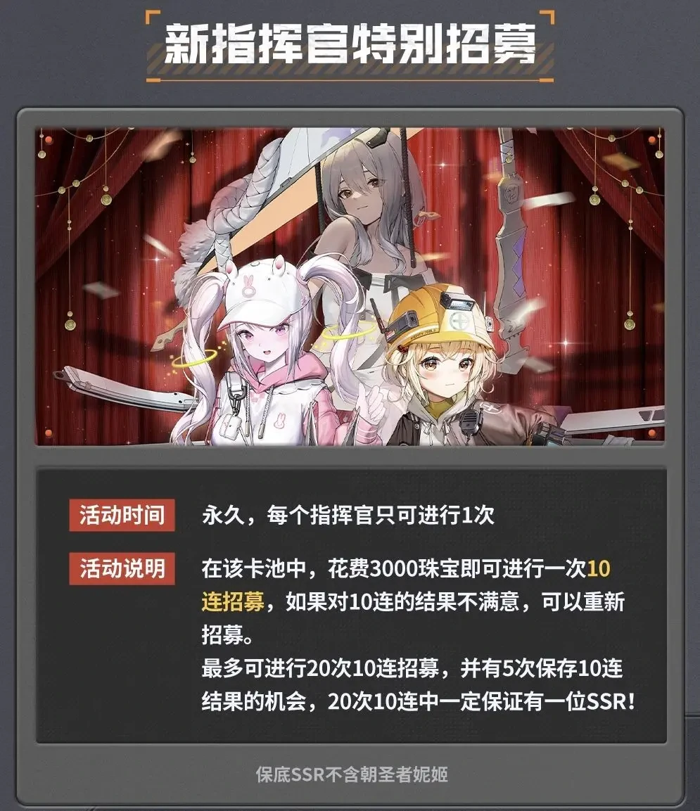 胜利女神新的希望配队教学,胜利女神新的希望配队攻略