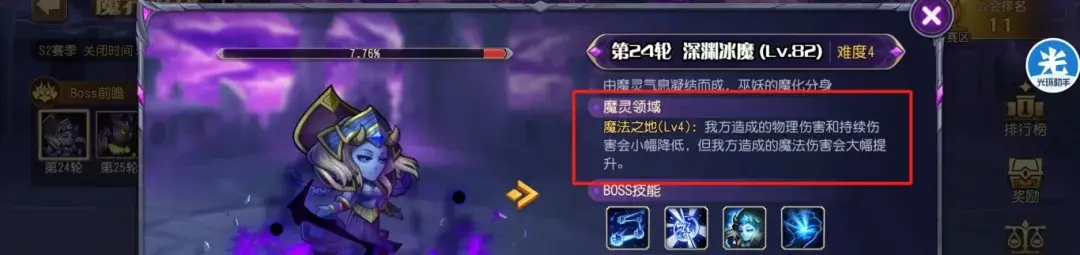 小冰冰传奇怀旧服魔界讨伐阵容,怀旧服魔界讨伐通用阵容