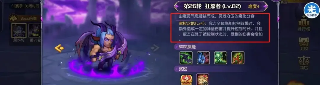 小冰冰传奇怀旧服魔界讨伐阵容,怀旧服魔界讨伐通用阵容