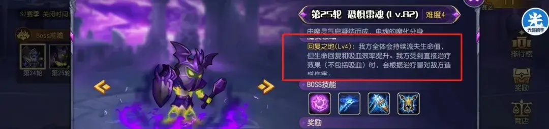 小冰冰传奇怀旧服魔界讨伐阵容,怀旧服魔界讨伐通用阵容