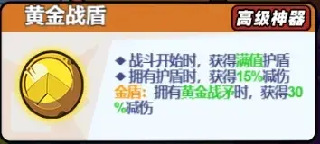 小鸡舰队出击古代遗迹第九赛季攻略,小鸡舰队出击古代遗迹花好月圆攻略