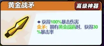 小鸡舰队出击古代遗迹第九赛季攻略,小鸡舰队出击古代遗迹花好月圆攻略