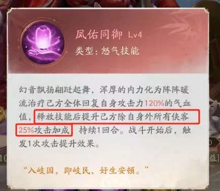 不良人破局姬如雪,姬如雪值得抽吗