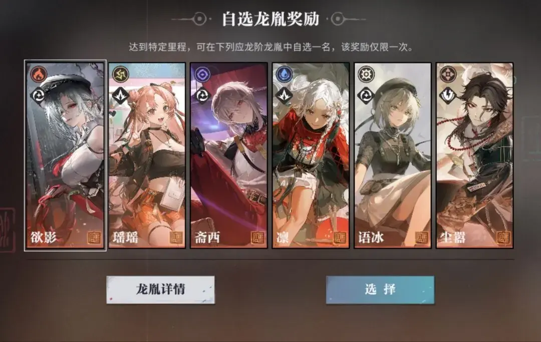归龙潮常驻自选,归龙潮自选推荐