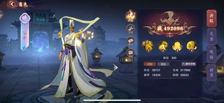 镇魂街破晓新区抽什么,镇魂街破晓抽到什么能玩