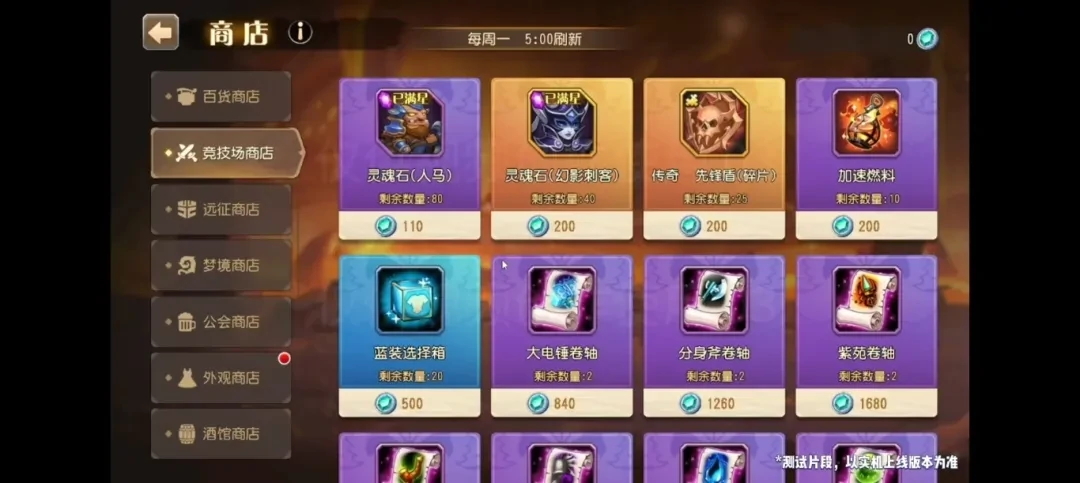 小冰冰传奇怀旧服传奇装备,小冰冰传奇怀旧服装备获得攻略