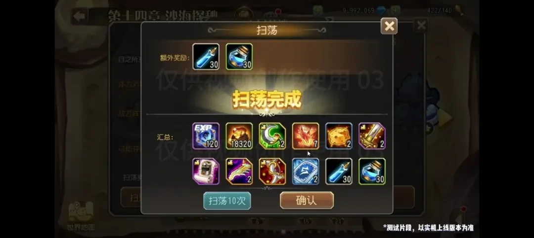 小冰冰传奇怀旧服传奇装备,小冰冰传奇怀旧服装备获得攻略