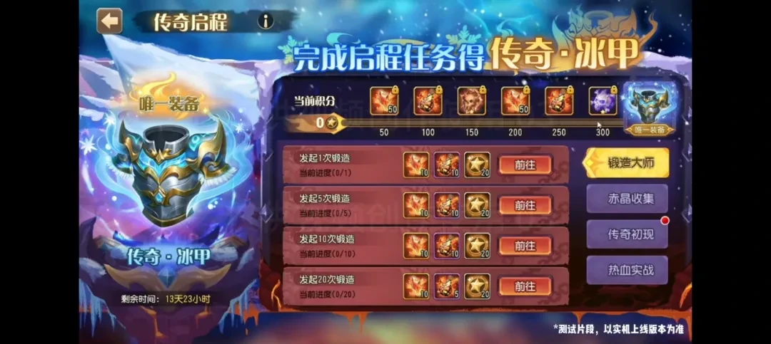 小冰冰传奇怀旧服传奇装备,小冰冰传奇怀旧服装备获得攻略