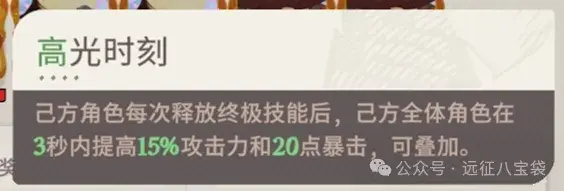 剑与远征启程迷荫雪境攻略,剑与远征启程迷荫雪境沙盘