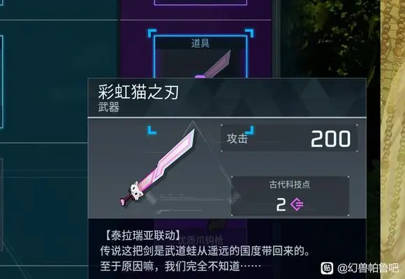 幻兽帕鲁天坠之地boss点,幻兽帕鲁天坠之地探索攻略