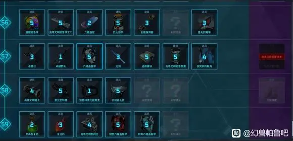幻兽帕鲁天坠之地boss点,幻兽帕鲁天坠之地探索攻略