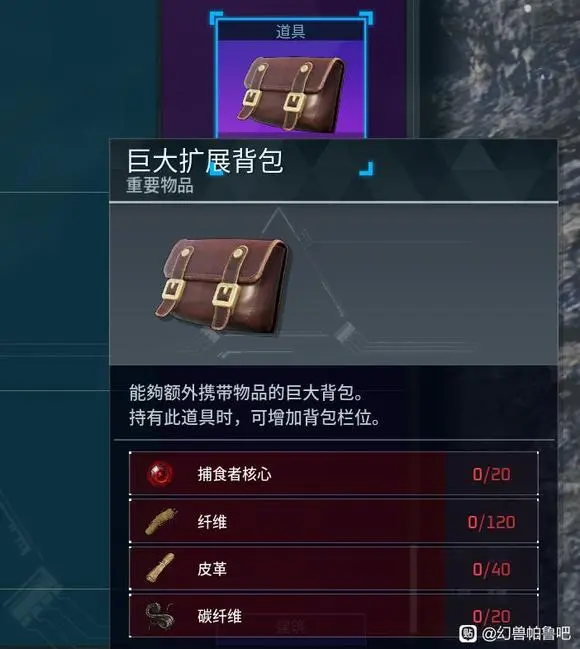 幻兽帕鲁天坠之地boss点,幻兽帕鲁天坠之地探索攻略