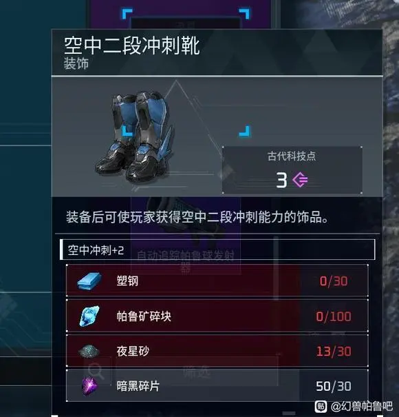 幻兽帕鲁天坠之地boss点,幻兽帕鲁天坠之地探索攻略