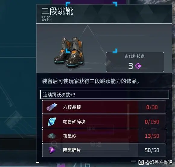 幻兽帕鲁天坠之地boss点,幻兽帕鲁天坠之地探索攻略